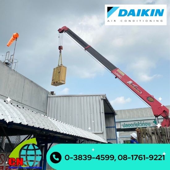 รับติดตั้งแอร์โรงงาน ชลบุรี แอร์ติดเพดาน ชลบุรี  แอร์ 